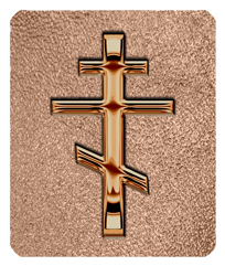 DF35-519-BZ-SH-BZ Bronze Orthodox Cross Shimmer Bronze